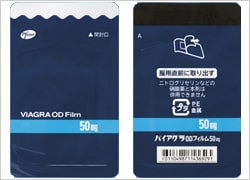 バイアグラODフィルム