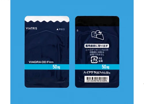 バイアグラODフィルム