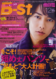 B-st./ビー・スタ