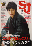 street Jack